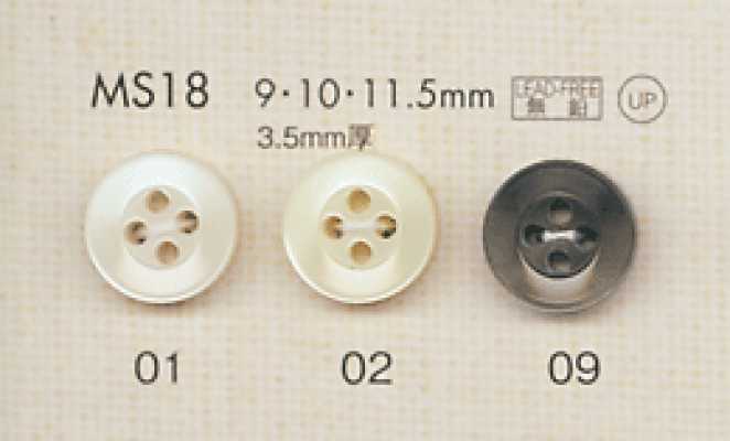MS18 DAIYA BUTTONS 조개풍 폴리에스테르 단추