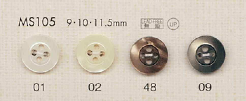 MS105 DAIYA BUTTONS 조개풍 폴리에스테르 단추