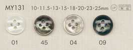 MY131 DAIYA BUTTONS 조개 느낌 폴리에스테르 단추