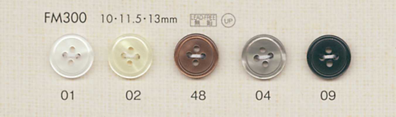 FM300 DAIYA BUTTONS 조개풍 폴리에스테르 단추