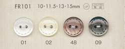 FR101 DAIYA BUTTONS 조개 느낌의 폴리에스테르 단추