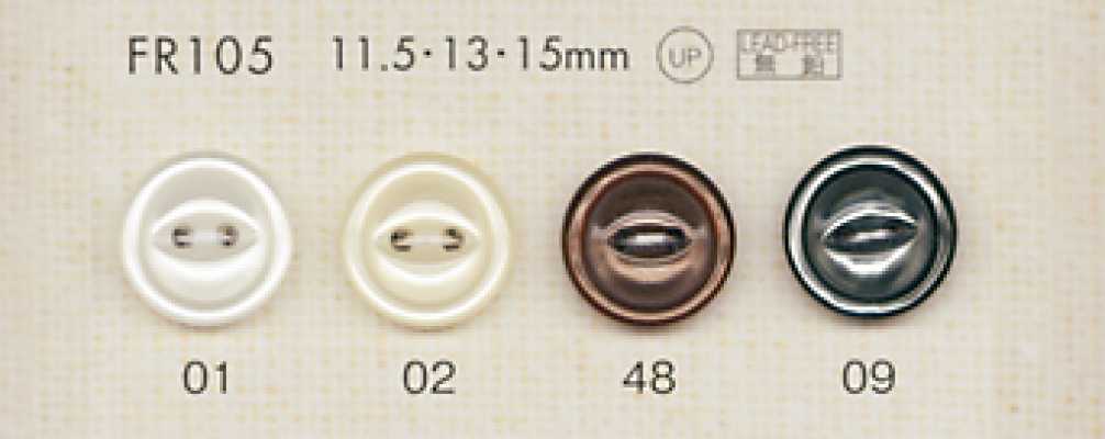 FR105 DAIYA BUTTONS 조개풍 폴리에스테르 단추(캣아이)