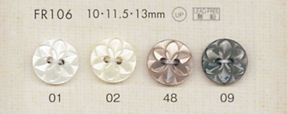 FR106 DAIYA BUTTONS 조개풍 폴리에스테르 단추(꽃무늬)