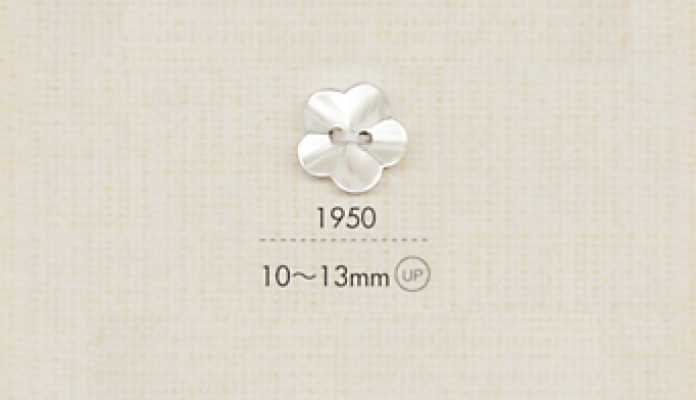 1950 DAIYA BUTTONS 2구 폴리에스테르 단추(꽃형)