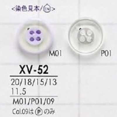 XV52 폴리에스테르 수지제 앞면 4구멍 단추