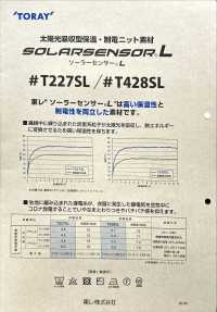 T227SL Solar Sensor® L 퍼지 트리코[안감] 도레이 서브 사진