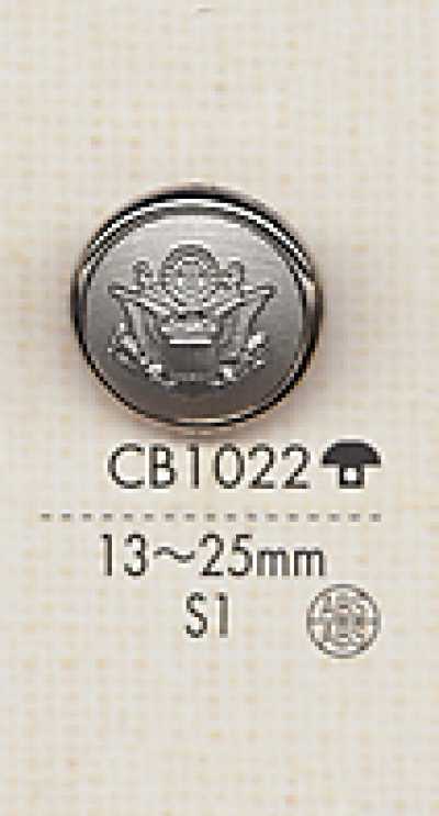 CB1022 메탈 재킷용 실버 단추