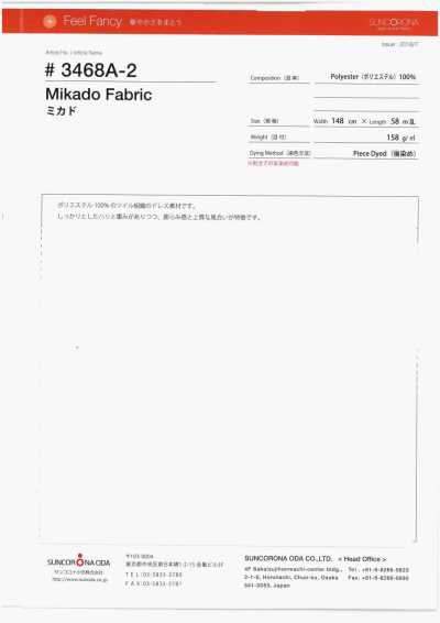 3468A-2 미카도 트윌