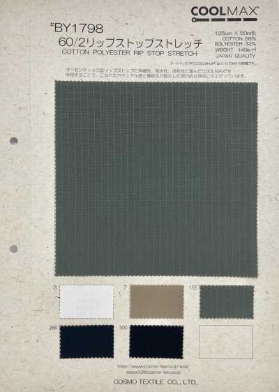 BY1798 쿨맥스60/2립스탑스트레치