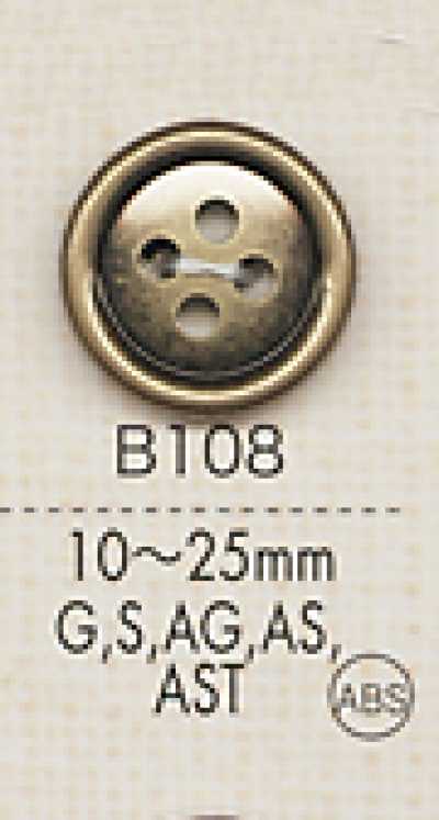 B108 심플 색상 다양 셔츠·재킷용 메탈 버튼