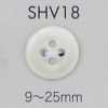 SHV18 4구멍 쉘버튼