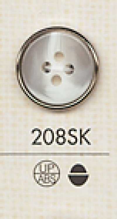 208SK 심플 4구멍 셔츠용 플라스틱 단추