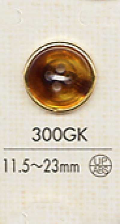 300GK 거북등무늬풍 셔츠용 4구 플라스틱 단추