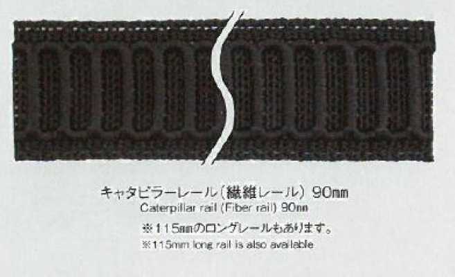 CATERPILLAR RAIL 캐터필러 레일