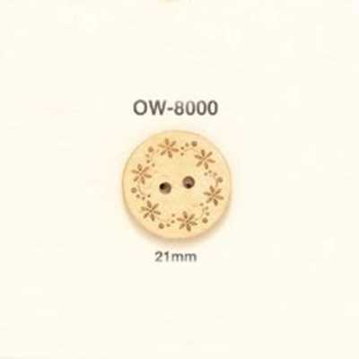 OW-8000 꽃 모티프 우드 버튼 (나무 단추)