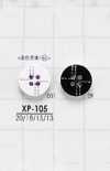 XP-105 폴리에스테르 4구멍 광택 단추