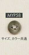 MYP58 물소뿔풍 셔츠·재킷용 4구멍 폴리에스테르 단추