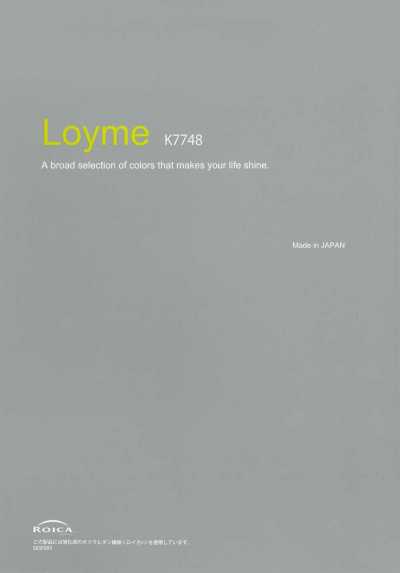 K7748 Loyme 폴리에스테르 카치온 2WAY 무지