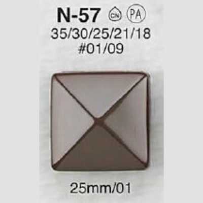 N57 나일론 수지제 터널 발 단추