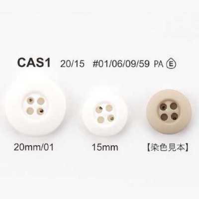 CAS-1 바이오 나일론 4구멍 단추