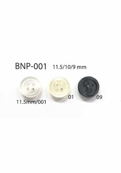 BNP-001 바이오폴리에스테르 4구멍 단추
