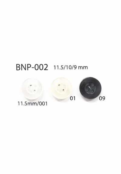 BNP-002 바이오폴리에스테르 4구멍 단추