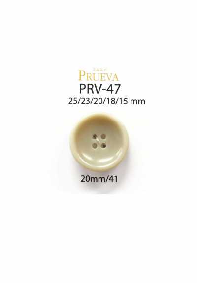 PRV-47 바이오 유레아 4구멍 단추