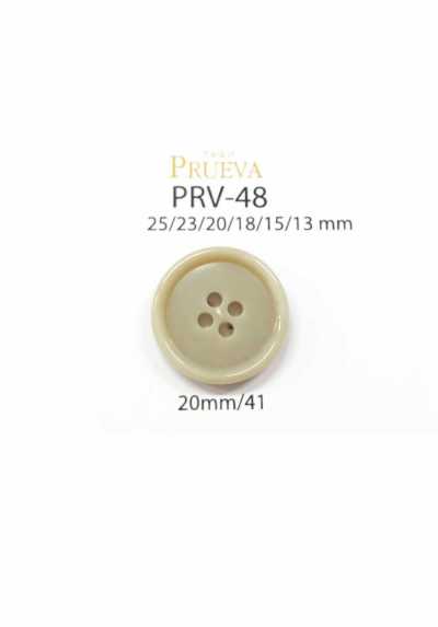 PRV-48 바이오 유레아 4구멍 단추