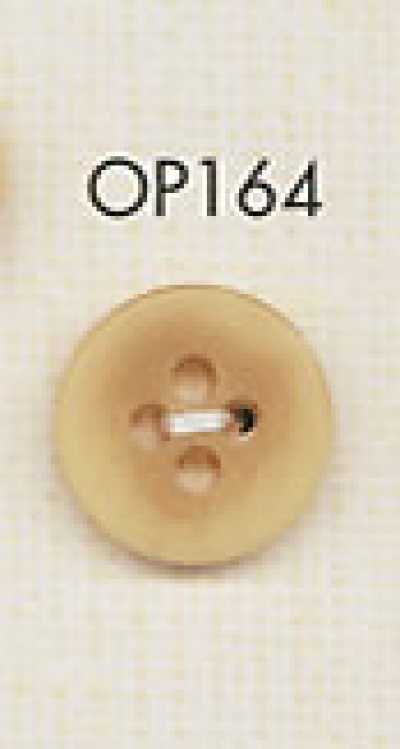 OP164 고급스러운 물소풍 4구멍 폴리에스테르 단추