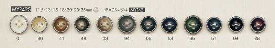 MYP42S 물소 느낌 실버 4구멍 폴리에스테르 단추