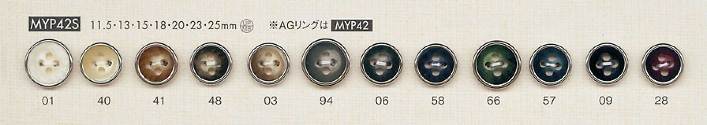 MYP42S 물소 느낌 실버 4구멍 폴리에스테르 단추