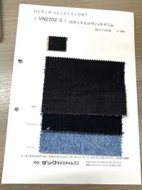 VN2202-2 22온스 셀비지 데님[원단] DUCK TEXTILE 서브 사진