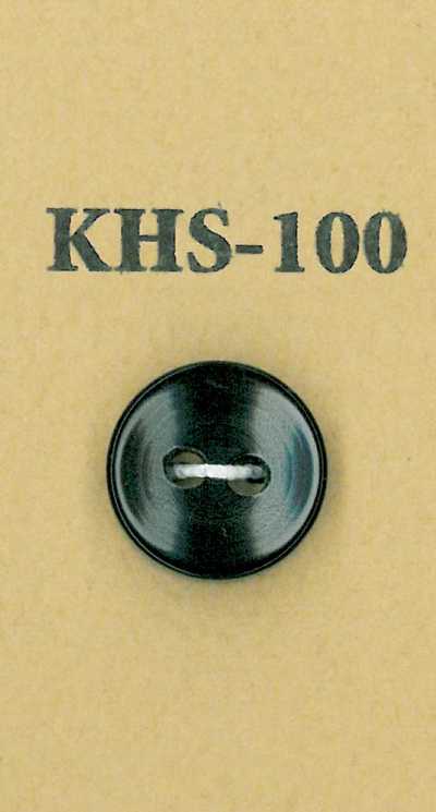 KHS-100 물소 소형 2구멍 혼 단추