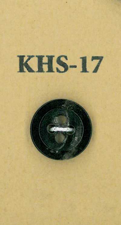 KHS-17 물소 작은 4구멍 혼 단추