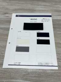 8050 면 사자 주머니 안감 S.KATO & CO 서브 사진