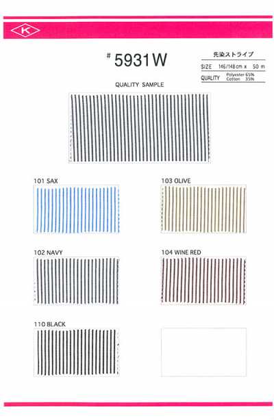 5931W 선염 스트라이프 주머니 안감