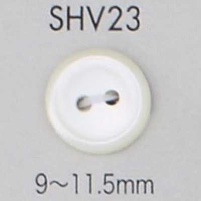 SHV23 2구멍 쉘버튼