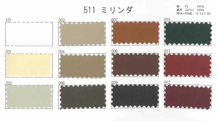 511 미린다 인조가죽 무광 얇은