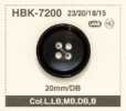 HBK-7200 천연 소재 물소 슈트·재킷용 4구멍 혼 단추