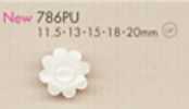 786PU 꽃모양 플라스틱 단추