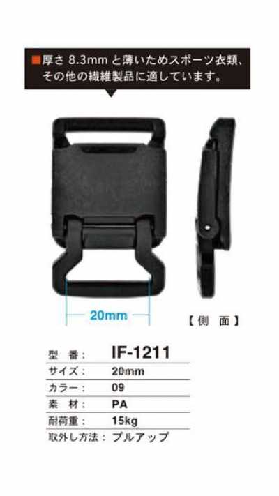 IF-1211 스포츠 의류용 풀업 타입 의류걸고리