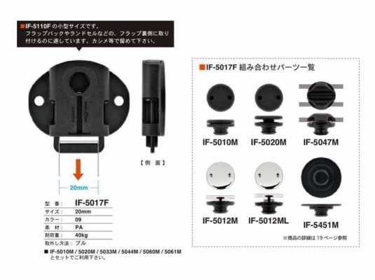 IF-5017F 20MM 스냅단추 풀