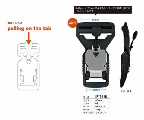IF-7215 40MM 풀업 V-버클