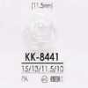 KK8441 나일론 수지제 사각링 기둥 단추