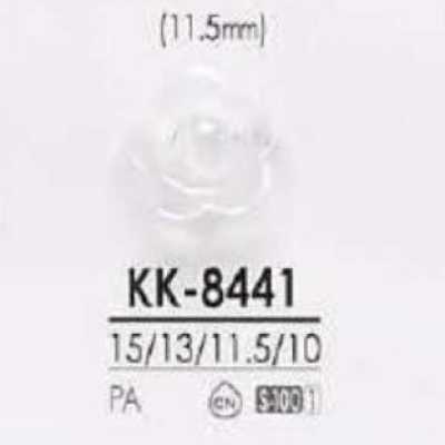 KK8441 나일론 수지제 사각링 기둥 단추