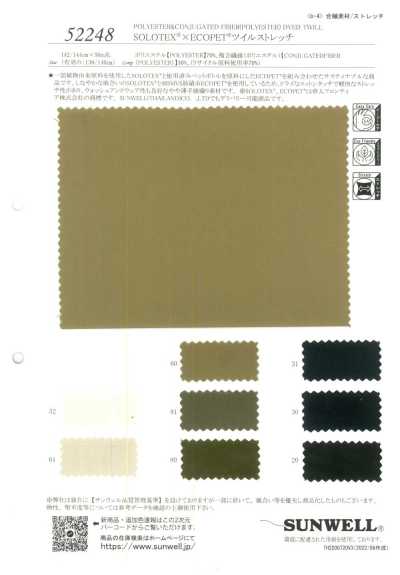 52248 SOLOTEX®×ECOPET® 트윌 스트레치