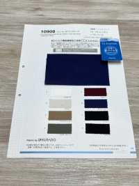 10908 클렌징엑스 20 치노 스트레치 - 항바이러스 -[원단] VANCET 서브 사진