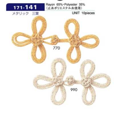 171-141 프로그 단추 메탈릭 세잎 라메 약 세로40mm×가로75mm