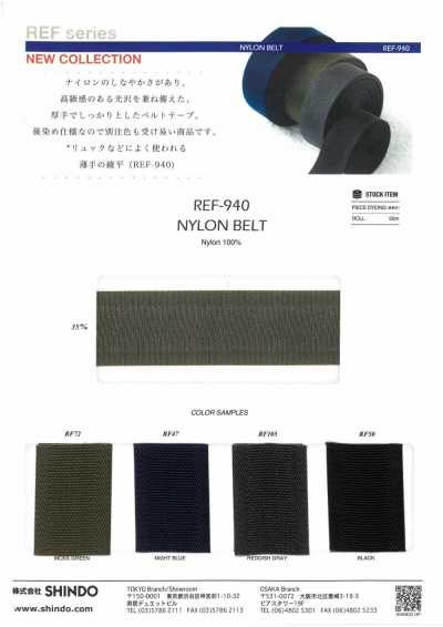 REF-940 나일론 벨트 능직 평