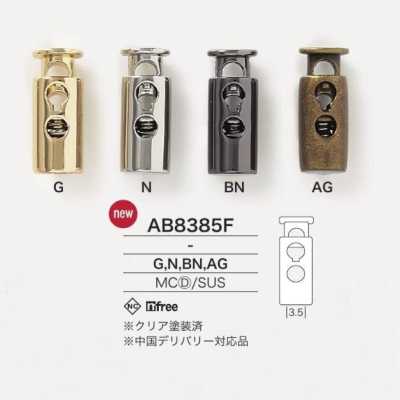 AB8385F 다이캐스트/스테인리스 스틸 코드 잠금 장치